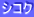 VRN